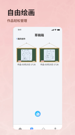 芝士漫画 - 为你发现全新好漫画 Hero图
